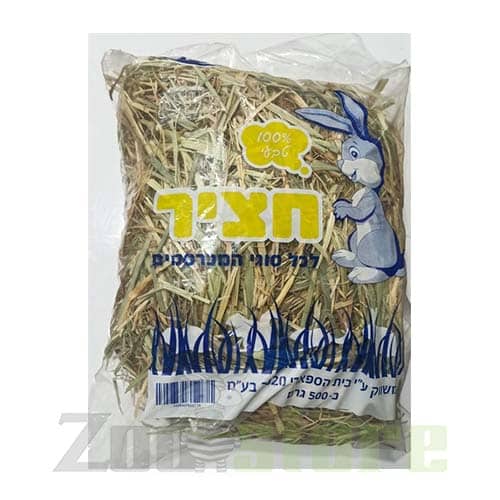 חציר במארז 500 גרם