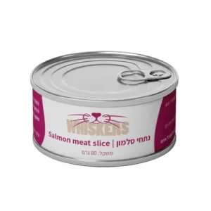 שימור וויסקרס נתחים לחתול 80 גרם