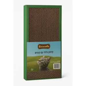 קרטון גירוד מעולה לחתולים